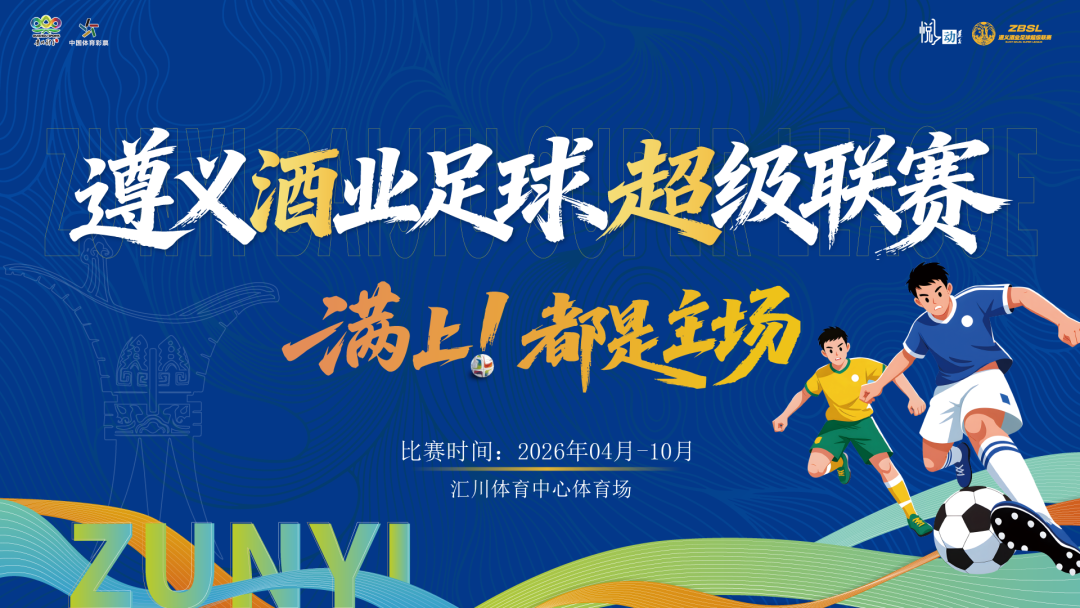 宝威体育官方入口-榜首想坐稳，追兵要超车！C组四队今夜为晋级“满上”