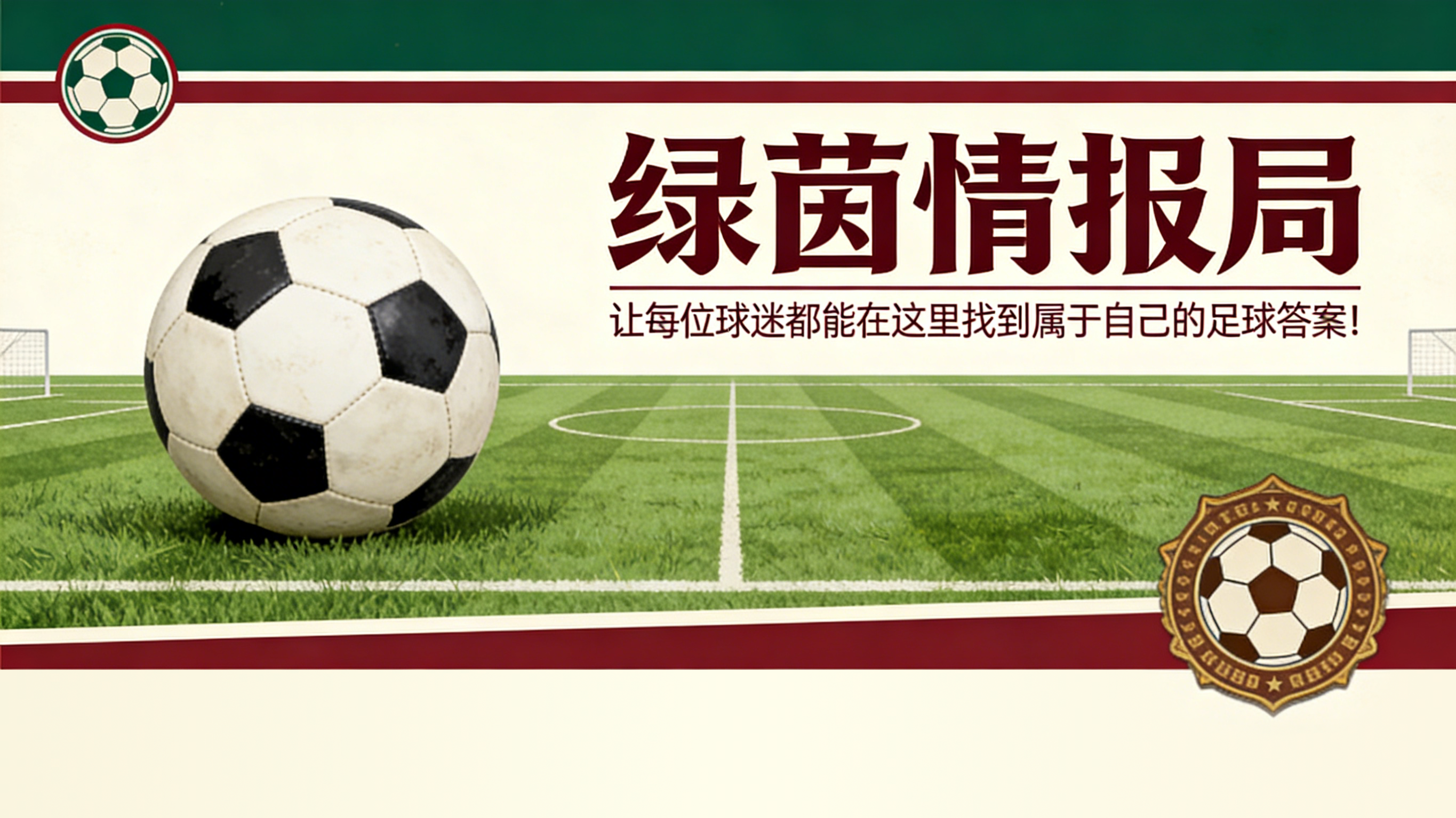 宝威体育登录入口-纪录粉碎机奥亚萨瓦尔，冲击萨拉奖